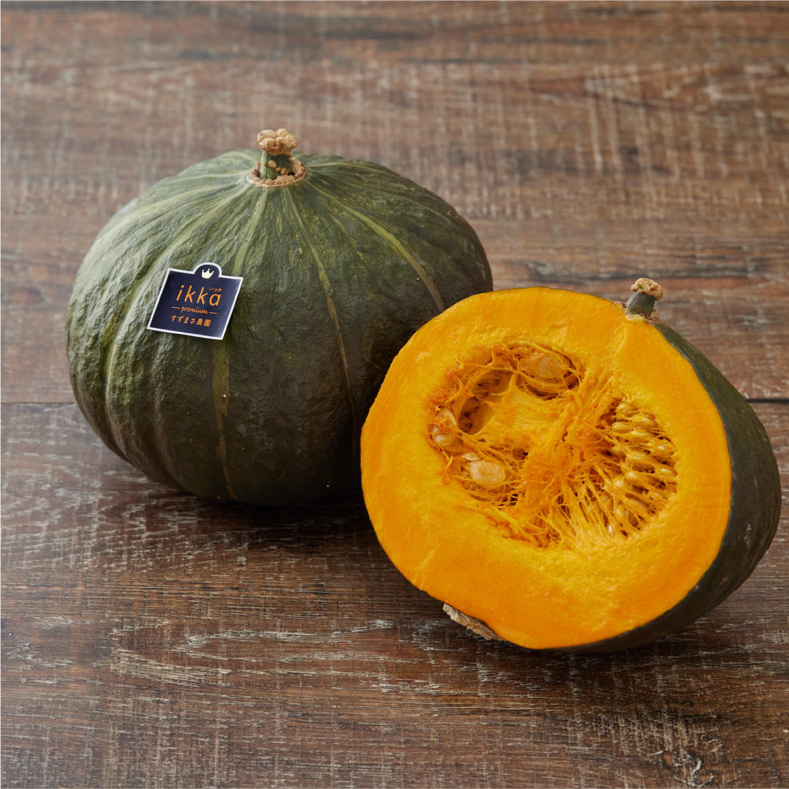 【8月下旬~9月発送】かぼちゃikkaプレミアム 1個入