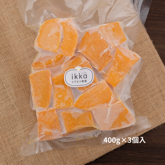 【冷凍】かぼちゃikkaブロックカット 400g 3個入