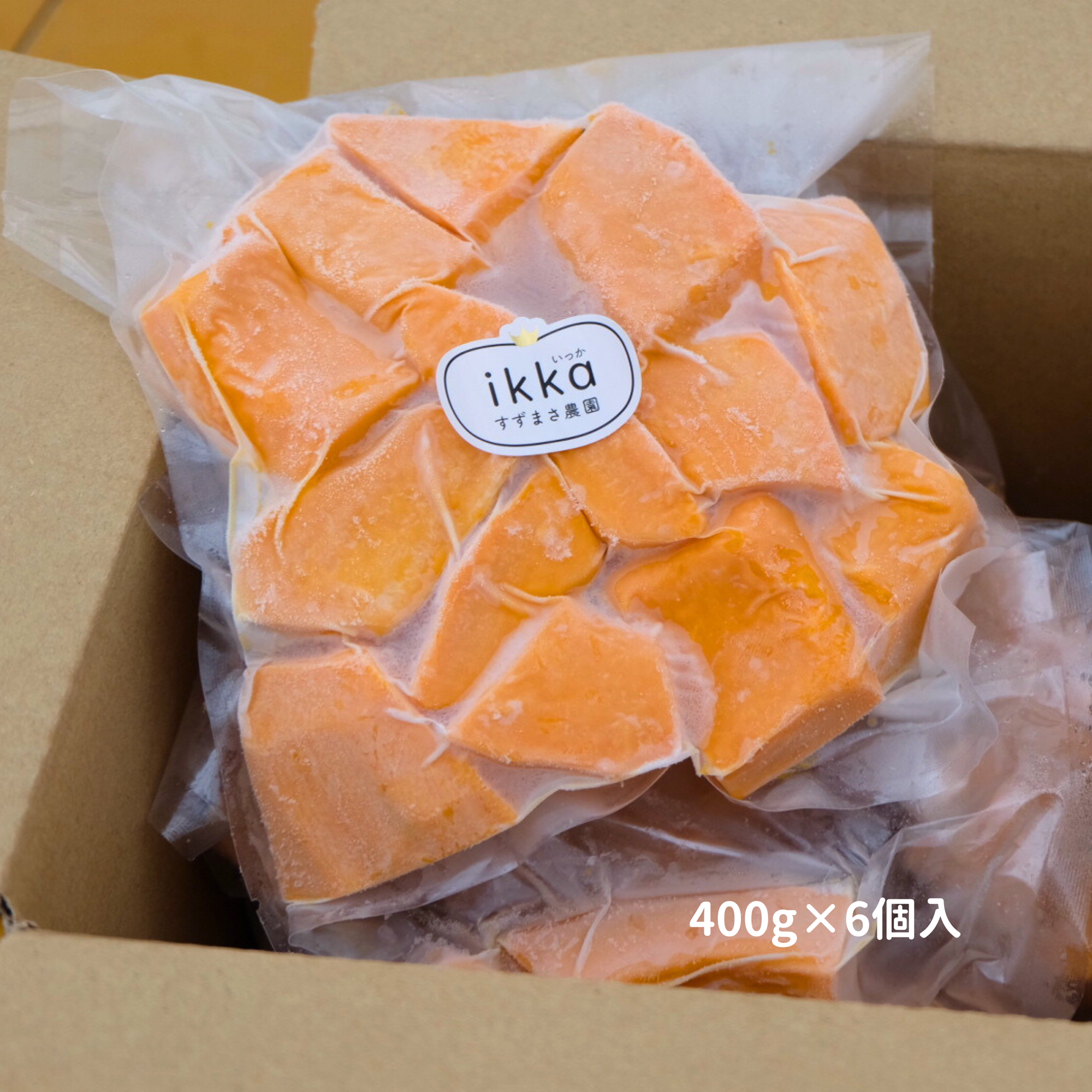 冷凍】かぼちゃikkaブロックカット 400g 6個入 – すずまさ農園