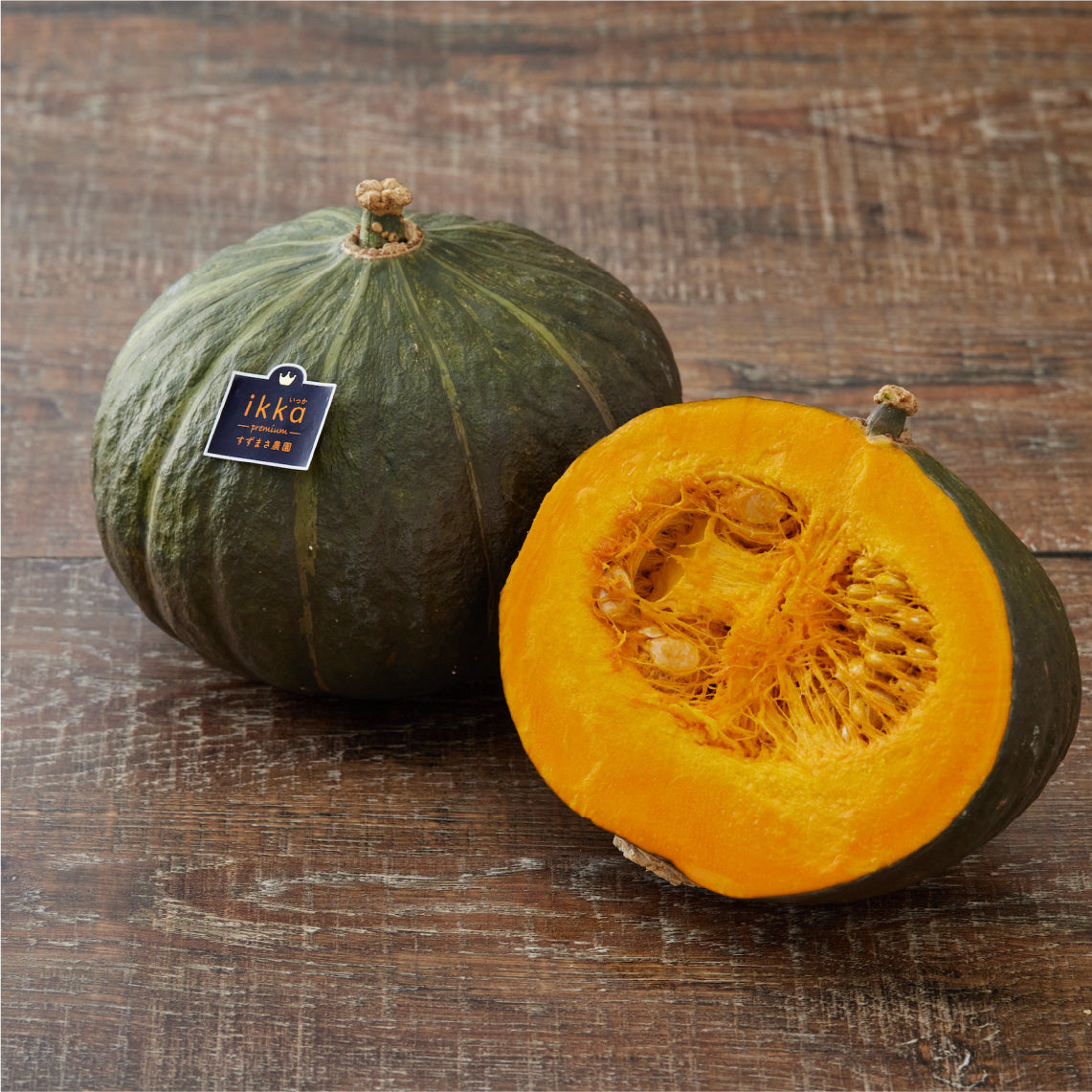 【8月下旬～9月発送】かぼちゃikkaプレミアム 2個入